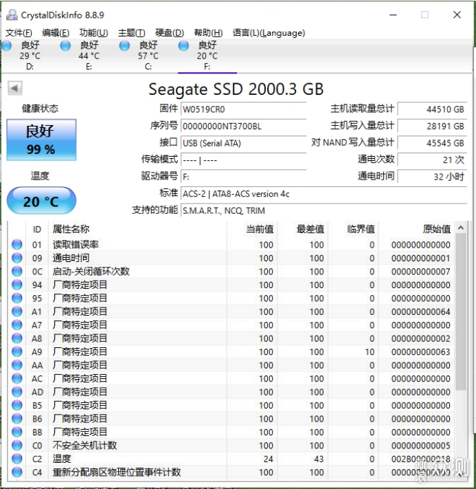 极速又抗造，雷孜LaCie Rugged Mini SSD_新浪众测