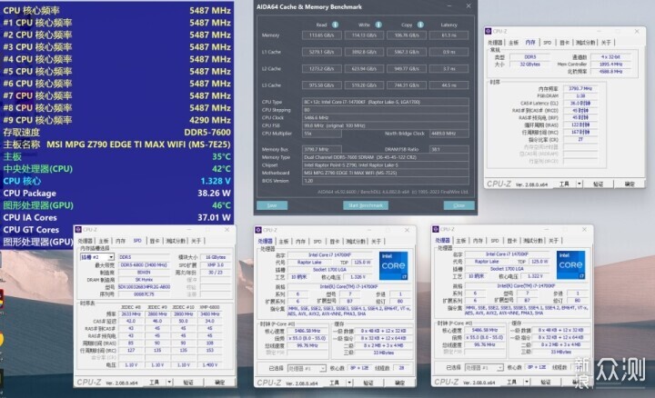 佰维WOOKONGDX100 DDR5 6800内存实测_新浪众测