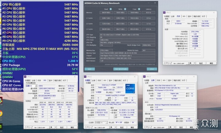 佰维WOOKONGDX100 DDR5 6800内存实测_新浪众测