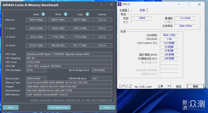 AMD也能超8000，金百达星刃DDR5 7200内存开箱_新浪众测