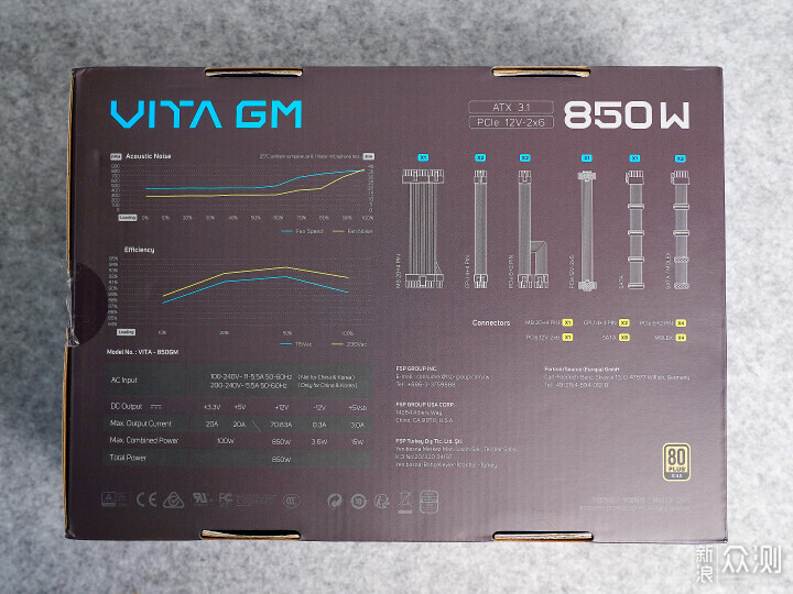 ATX3.1新电源：全汉 Vita GM 850W开箱分享_新浪众测