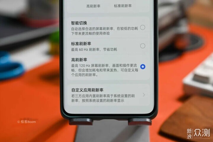 iPhone13要不要升级？换一加12之后的对比_新浪众测