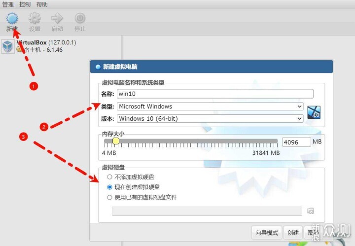 性能更强玩法更多体验虚拟机装win10快感