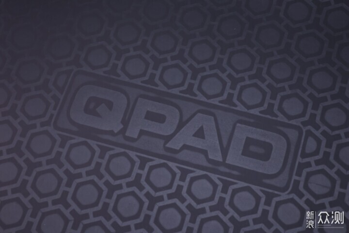 这垫子能用坏？高品质游戏鼠标垫 QPAD CDP-45_新浪众测