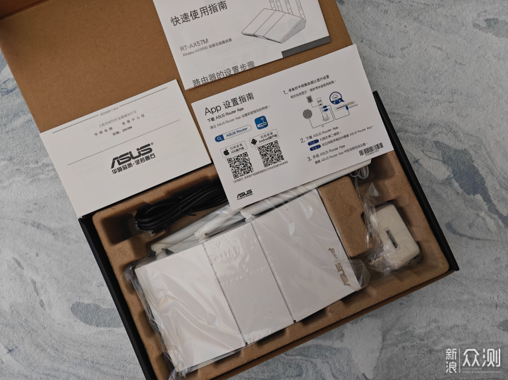轻松升级WiFi 6华硕RT-AX57青春版路由器分享_新浪众测