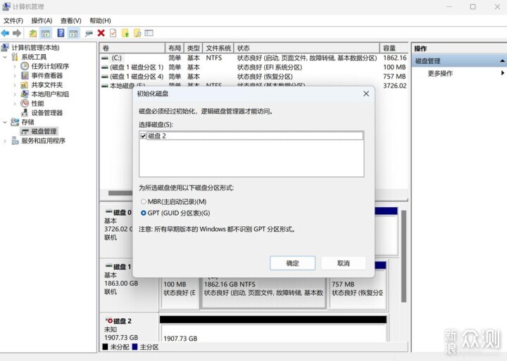 QLC到底香不香，光威弈二代 PCIe 4.0 SSD实测_新浪众测