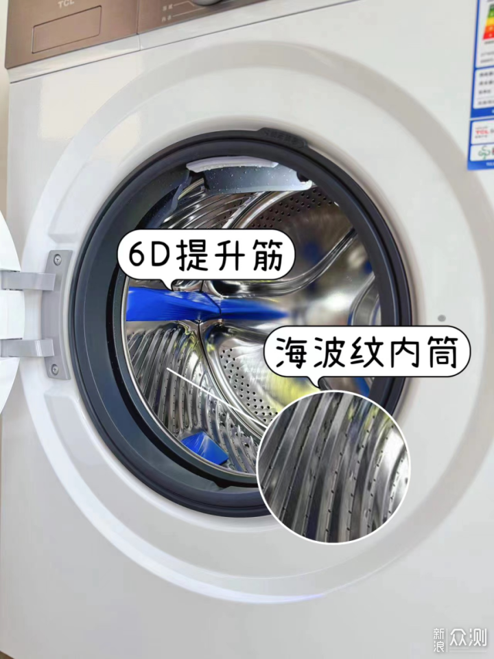 超级筒洗衣机T7H是如何被行内人都认可的？_新浪众测