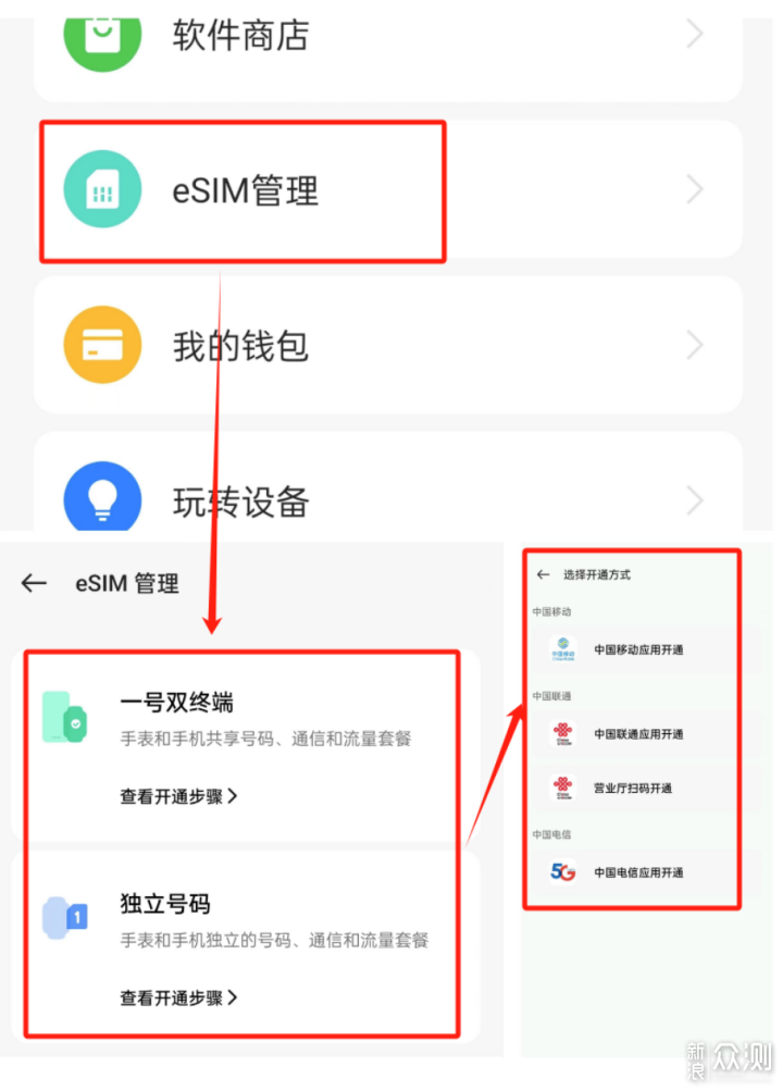 OPPO手表Watch X，圆形表盘设计，又强又好看_新浪众测