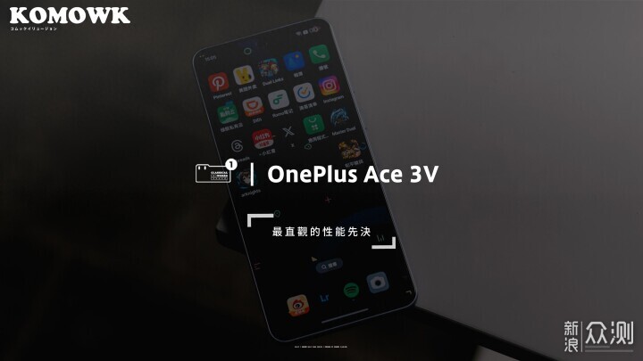 一加 Ace 3V 发布：1999的传统高性价比机型_新浪众测