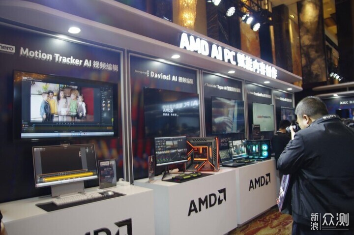 文生图，性能强，战未来！AMD AI PC火起来！_新浪众测