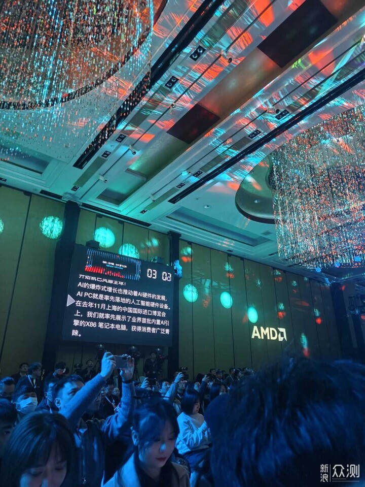 文生图，性能强，战未来！AMD AI PC火起来！_新浪众测