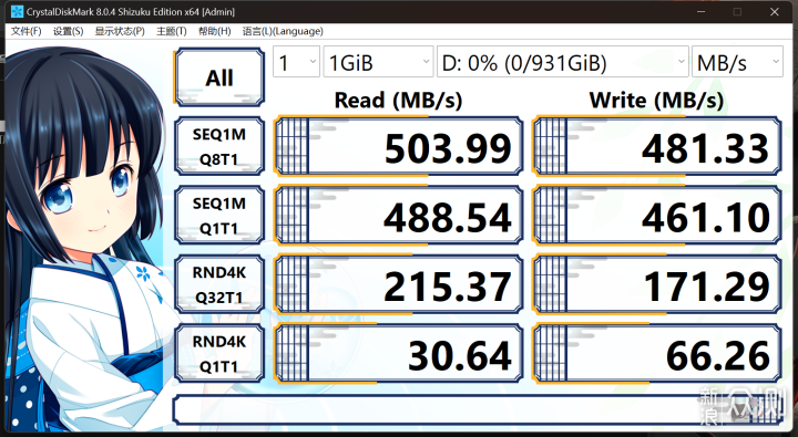 将1T数据随身带 朗科ZM3 SSD移动固态硬盘评测_新浪众测
