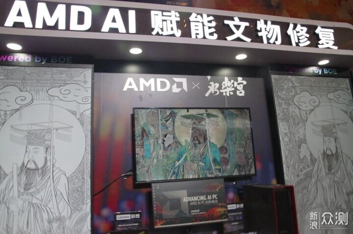 文生图，性能强，战未来！AMD AI PC火起来！_新浪众测