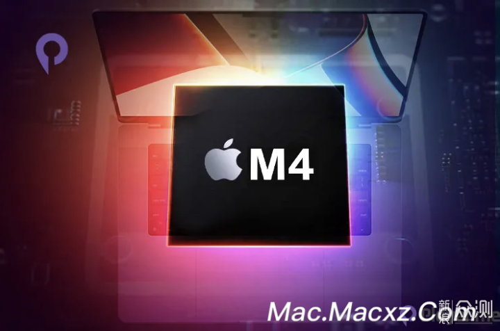 苹果M4芯片有望明年一季度发布 主打AI功能_新浪众测