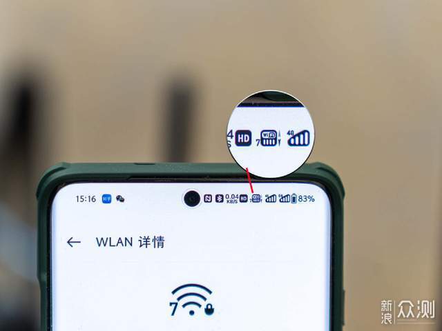 深度分析Wi-Fi7如何解决既要信号强又要覆盖广_新浪众测