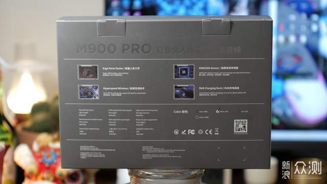 电竞鼠标高刷、高回报率新标杆，多彩M900 PRO_新浪众测