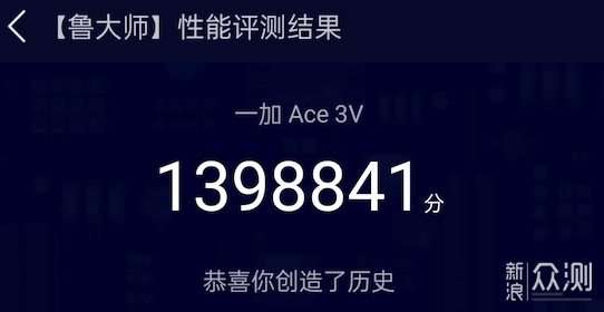 一加Ace 3V，更年轻更AI的智能终端_新浪众测