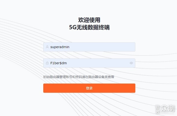 纯干货分享烽火5G CPE使用半年冷知识_新浪众测