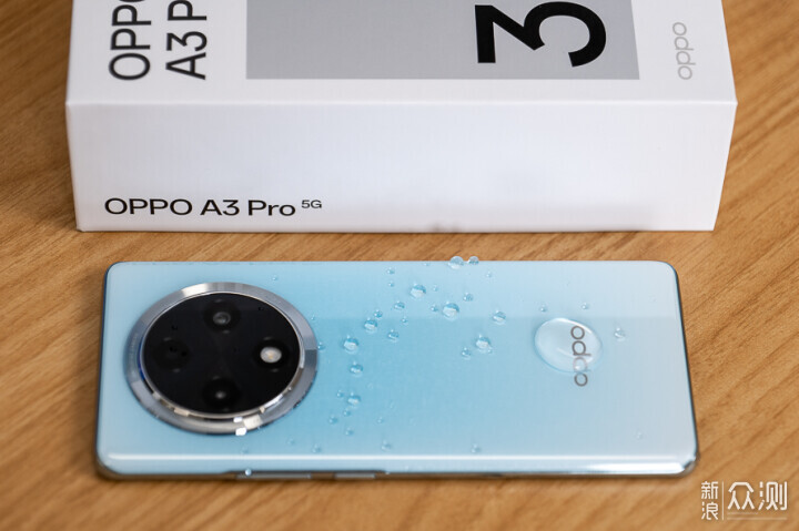 OPPO A3 Pro测评：防尘防水还防摔_新浪众测