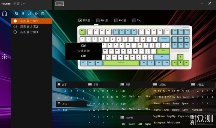 ilovbee B87 键盘的视觉吸引力与触觉反馈探索_新浪众测