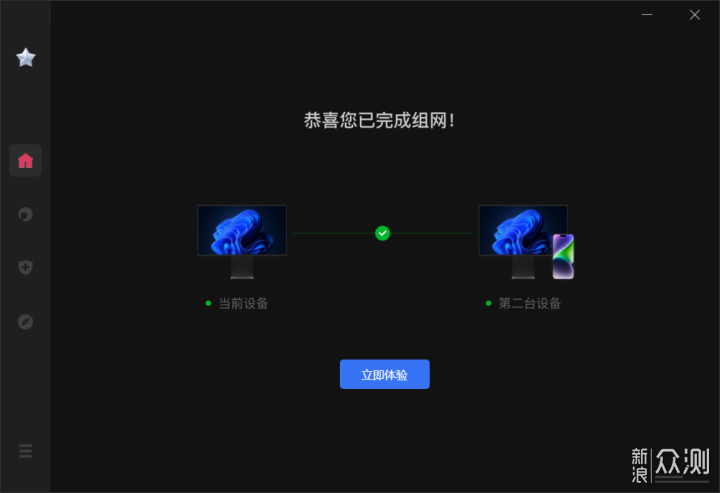 零接触异地组网，贝锐蒲公英X5 Pro企业路由器_新浪众测