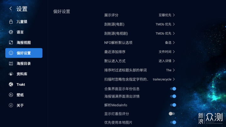 一步到位不折腾，芝杜Z9X Pro专业播放器体验_新浪众测