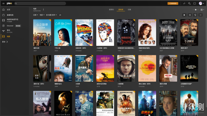 手把手教你配置Plex，轻松搞定漂亮电影海报墙_新浪众测