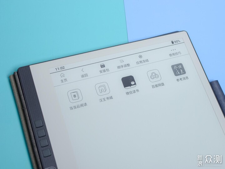 娱乐办公皆可得～汉王N10电纸书体验_新浪众测