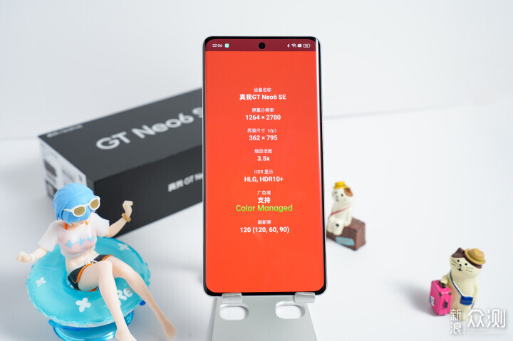 新一代质价比之王真我realme GT Neo6 SE体验_新浪众测