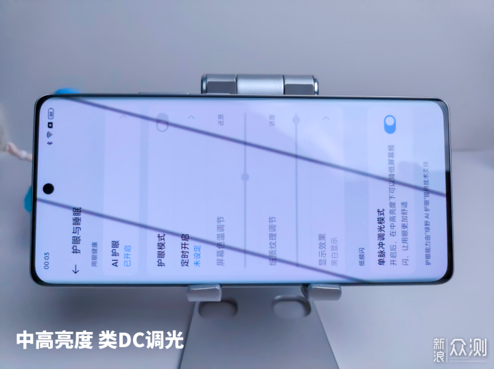 新一代质价比之王真我realme GT Neo6 SE体验_新浪众测