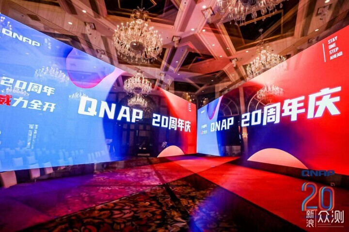 QANP20周年庆，新产品，新系统，新篇章_新浪众测