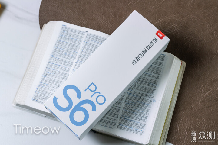 500多元 全科覆盖的有道词典笔S6 Pro体验分享_新浪众测