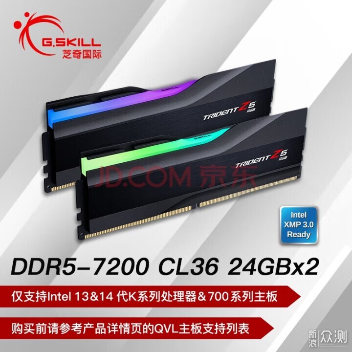 DDR5时代为啥会有48G容量？大容量内存怎么选_新浪众测