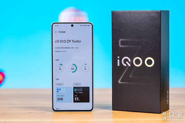 iQOO Z9 Turbo测评：死磕性能续航_新浪众测