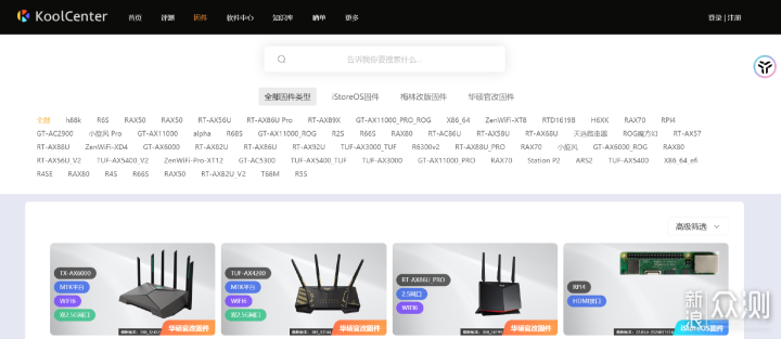 高性价比电竞路由华硕TUF小旋风WiFi7 BE3600_新浪众测