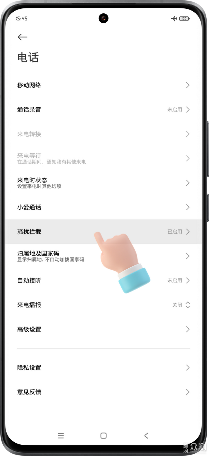 Xiaomi手机里有哪些「用了就离不开」的功能？_新浪众测