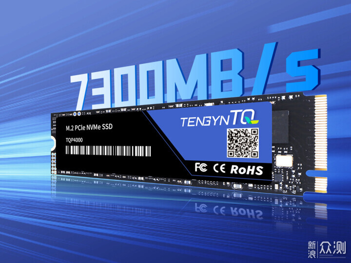 腾隐PCIe4.0超高速固态硬盘TQP4000上市_新浪众测