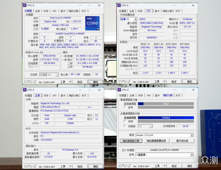 技嘉Z790冰雕X主板:X世代的新篇章未来新起点_新浪众测