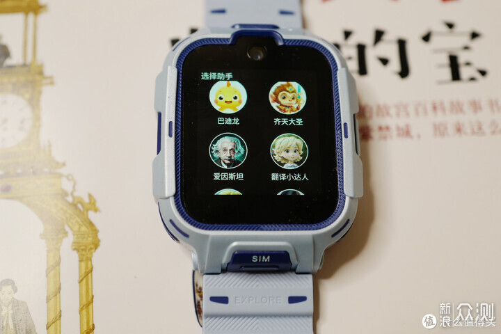 360儿童电话手表11X AI版，不懂的问它就可以_新浪众测