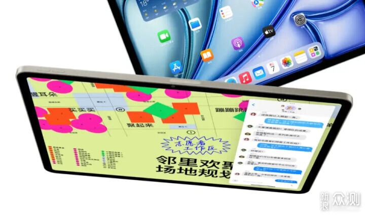11/13英寸的iPad Air第6代值得买吗？_新浪众测