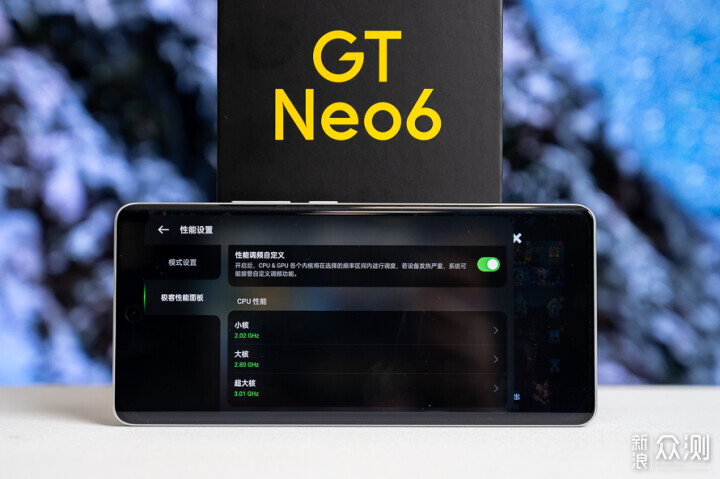 realme真我GT Neo6测评：第三代骁龙8s加持_新浪众测