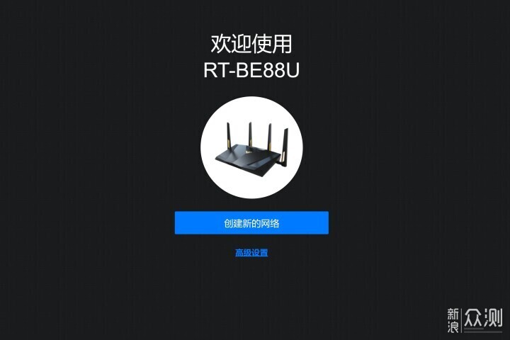 接口大满贯，取代交换机——华硕RT-BE88U分享_新浪众测