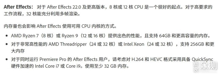 四条内存竟不如双条，谈谈DDR5生产力配置内存_新浪众测