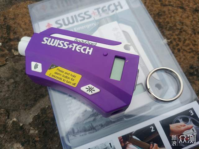 瑞士科技的小工具让让自驾多了一份安全的保_新浪众测