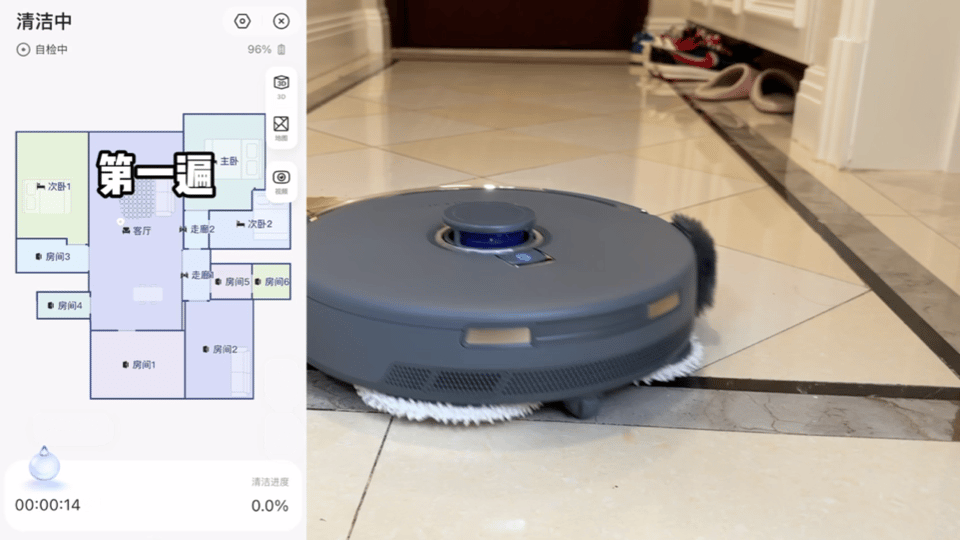  My sweeping robot also opens the AI era_ Sina public survey