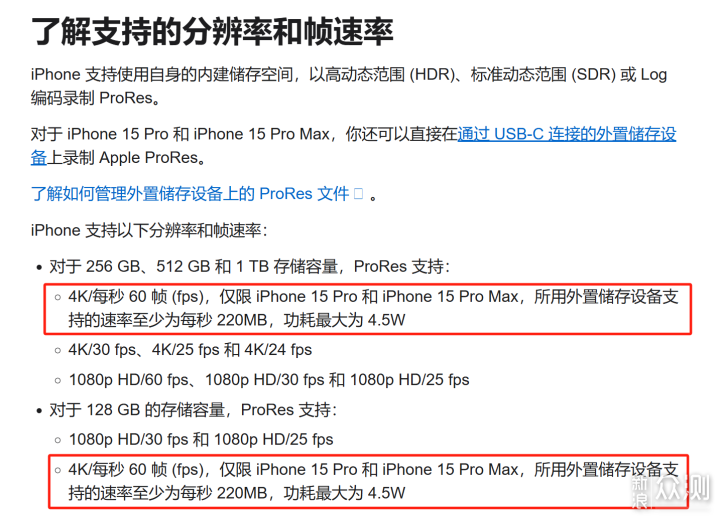 手机容量不够？用佰维PD2000给iPhone扩容4TB_新浪众测