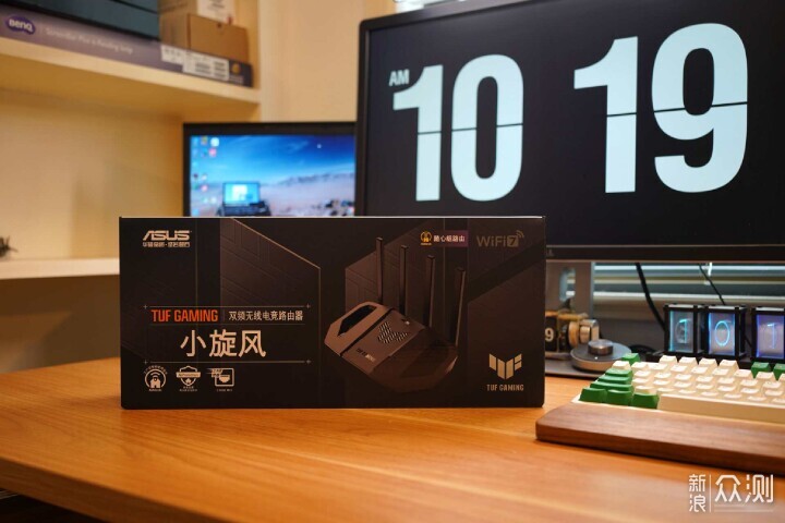 想换WiFi7路由器?TUF小旋风Pro BE6500值得买_新浪众测