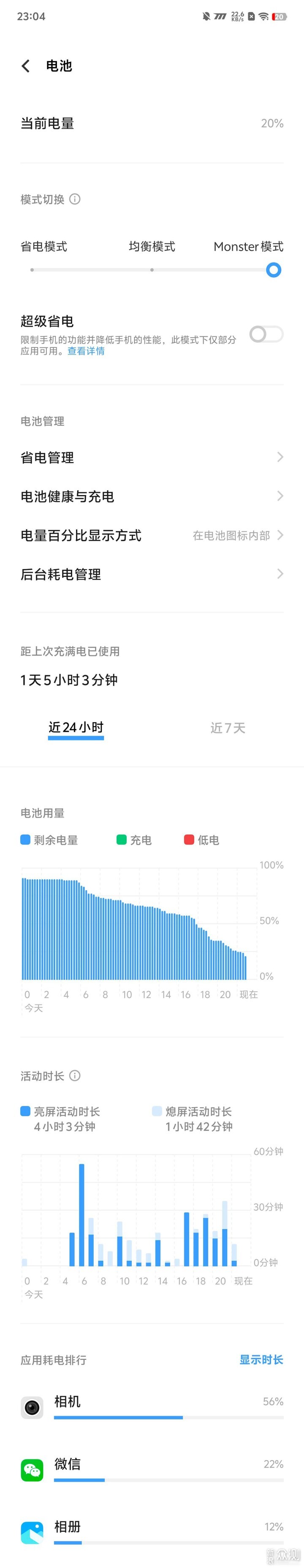 顺手而畅玩，iQOO Z9 Turbo让游戏连胜成可能_新浪众测