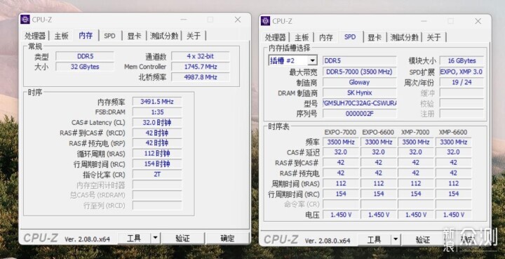 要高频率，光威神武DDR5低价高频轻松一步到位_新浪众测