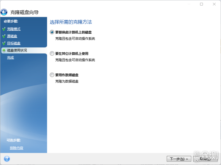 小白也能一次学会的升级SSD+系统迁移教程_新浪众测